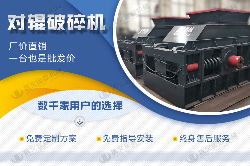 時(shí)產(chǎn)100噸白云石破碎機(jī)多少錢(qián)一臺(tái)，有哪些型號(hào)合適？