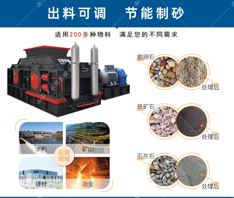 石英破碎機(jī)-石英石破碎生產(chǎn)線-石英粉碎機(jī)成套設(shè)備價(jià)格