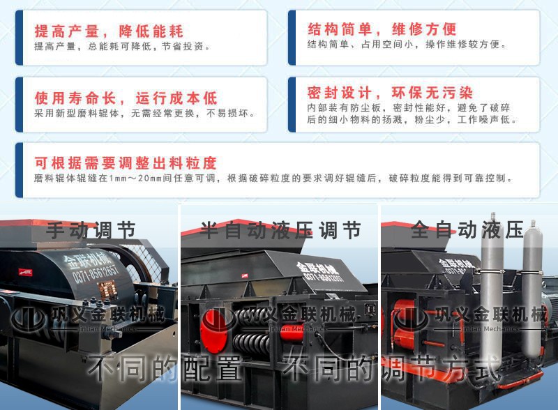 石英破碎機(jī)-石英石破碎生產(chǎn)線-石英粉碎機(jī)成套設(shè)備價(jià)格